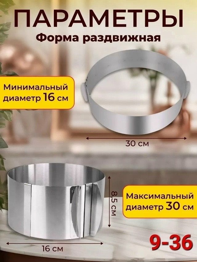 Форма для выпечки купить в Интернет-магазине Садовод База - цена 150 руб Садовод интернет-каталог