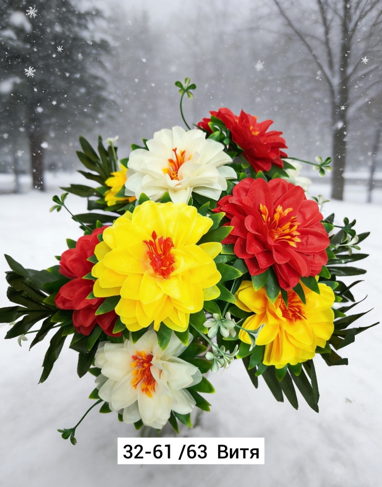 Искусственные цветы купить в Интернет-магазине Садовод База - цена 4400 руб Садовод интернет-каталог