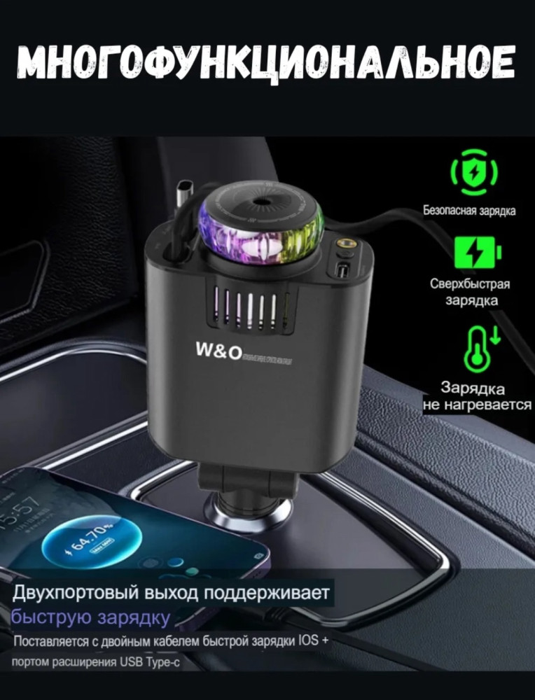 Автомобильное зарядное устройство купить в Интернет-магазине Садовод База - цена 1300 руб Садовод интернет-каталог