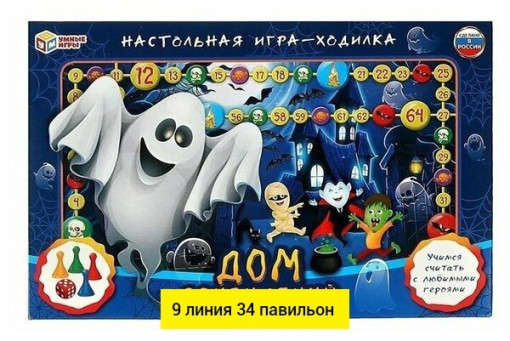 Настольная игра САДОВОД официальный интернет-каталог