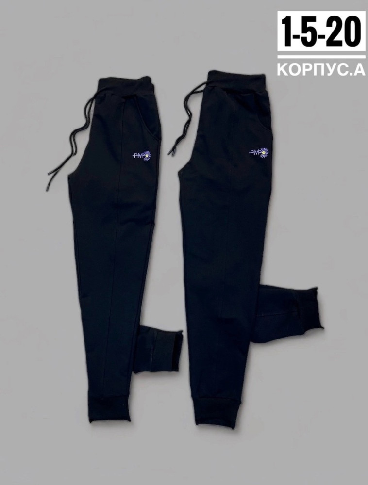штаны черные купить в Интернет-магазине Садовод База - цена 250 руб Садовод интернет-каталог