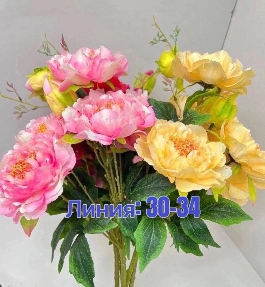Цветы искусственны, 20 шт купить в Интернет-магазине Садовод База - цена 2900 руб Садовод интернет-каталог