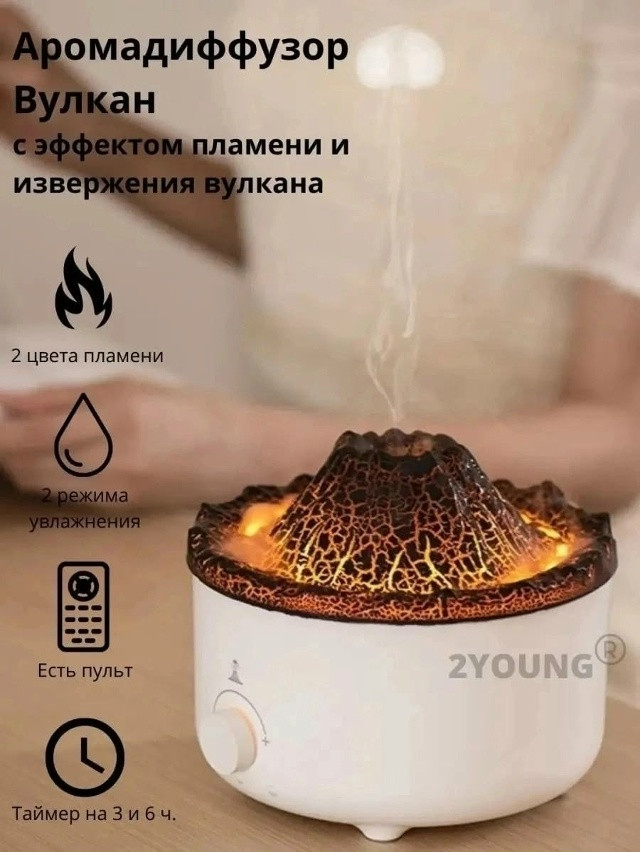 Увлажнитель воздуха купить в Интернет-магазине Садовод База - цена 750 руб Садовод интернет-каталог