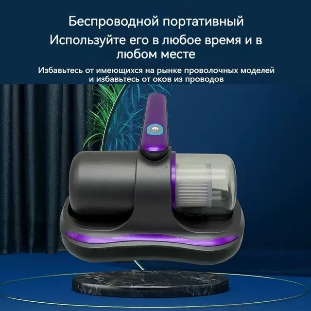 Портативный пылесос купить в Интернет-магазине Садовод База - цена 1080 руб Садовод интернет-каталог