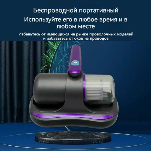 Портативный пылесос САДОВОД официальный интернет-каталог