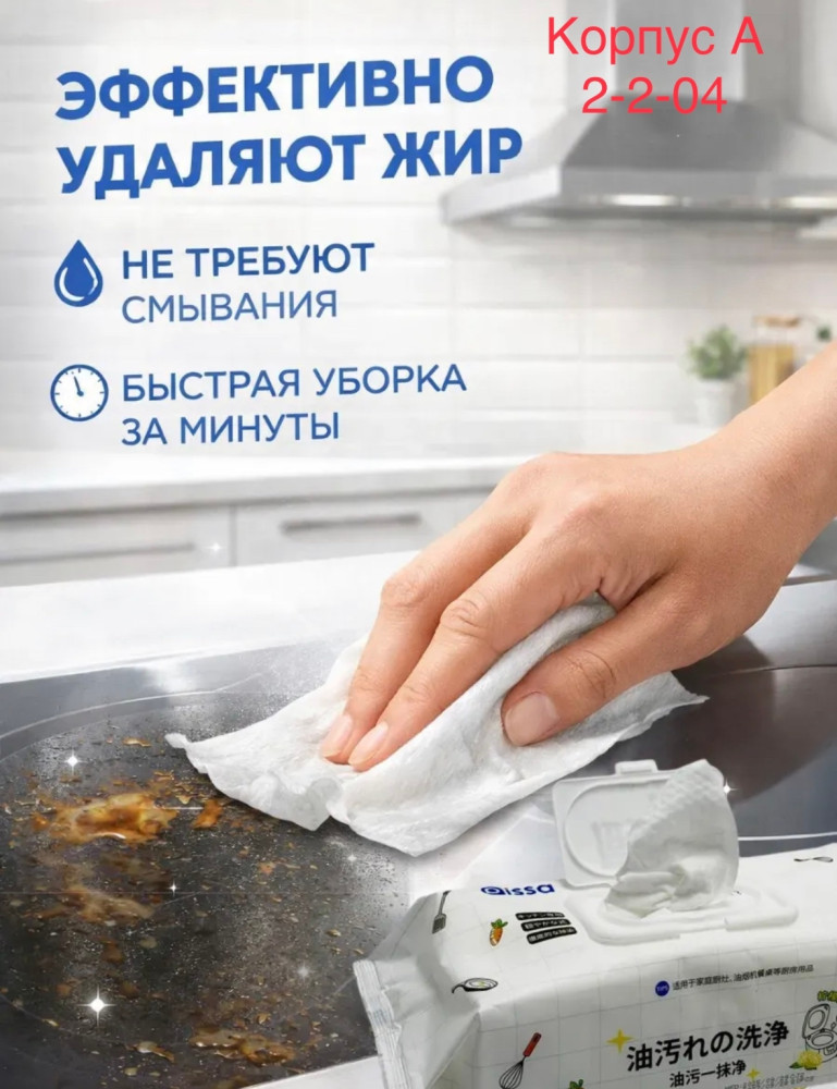 салфетки влажные очищающие купить в Интернет-магазине Садовод База - цена 200 руб Садовод интернет-каталог