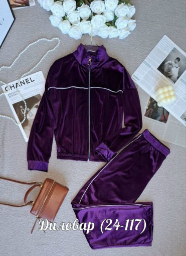 Шикарные костюмы 2-ка САДОВОД официальный интернет-каталог