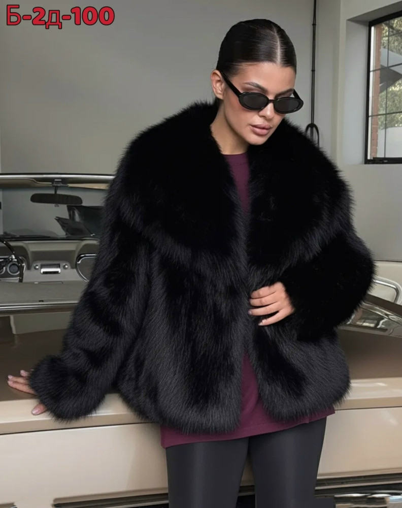 Шуба купить в Интернет-магазине Садовод База - цена 2200 руб Садовод интернет-каталог