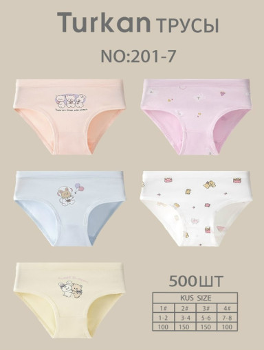 Трусы САДОВОД официальный интернет-каталог