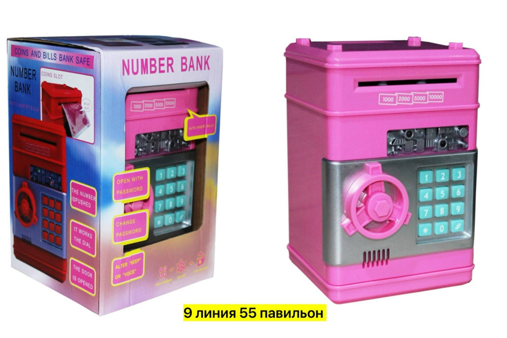 Игрушечный сейф купить в Интернет-магазине Садовод База - цена 500 руб Садовод интернет-каталог