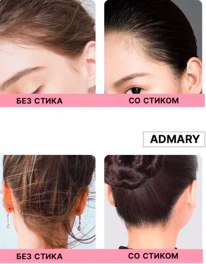 Воск для волос купить в Интернет-магазине Садовод База - цена 120 руб Садовод интернет-каталог