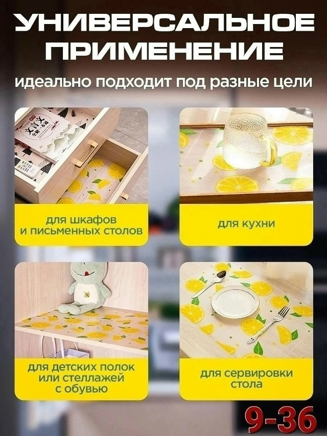 Набор ковриков для холодильника купить в Интернет-магазине Садовод База - цена 100 руб Садовод интернет-каталог