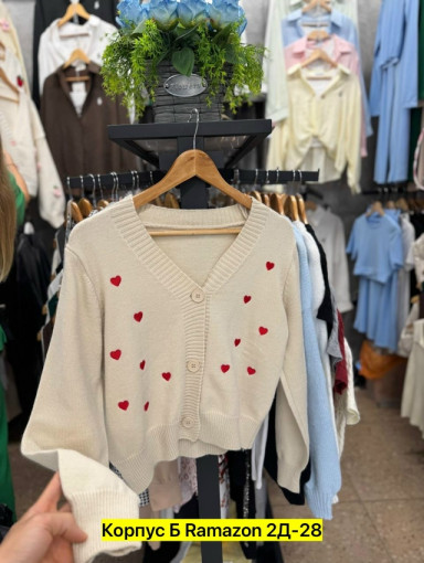 Кардиган САДОВОД официальный интернет-каталог