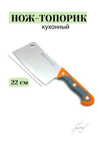 Нож-топорик САДОВОД официальный интернет-каталог