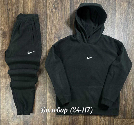 Мужской костюм 2ка САДОВОД официальный интернет-каталог