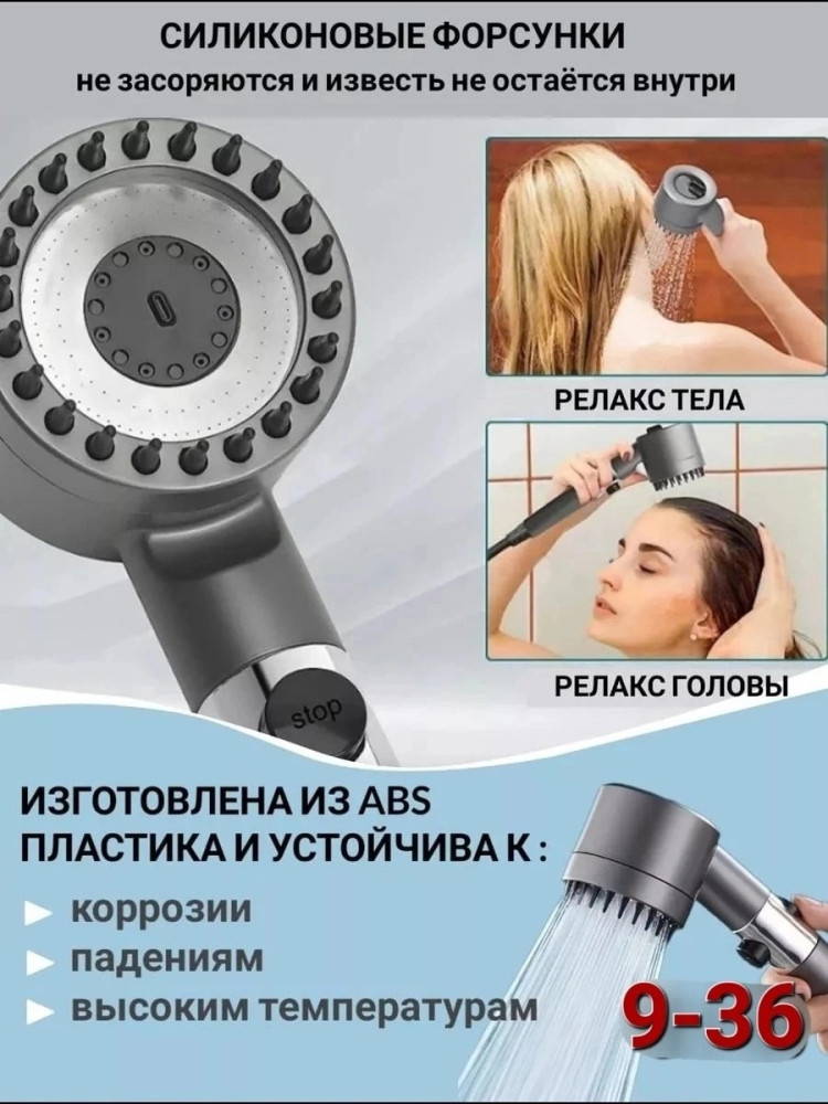 Лейка для душа купить в Интернет-магазине Садовод База - цена 150 руб Садовод интернет-каталог