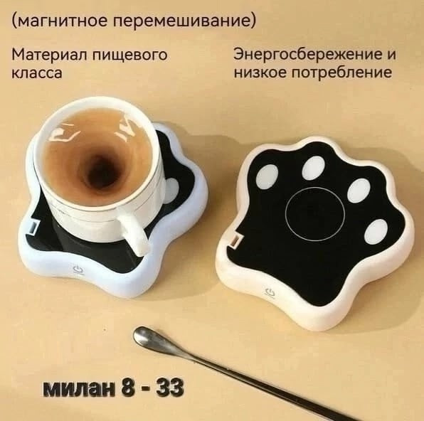 магнитная мешалка купить в Интернет-магазине Садовод База - цена 250 руб Садовод интернет-каталог