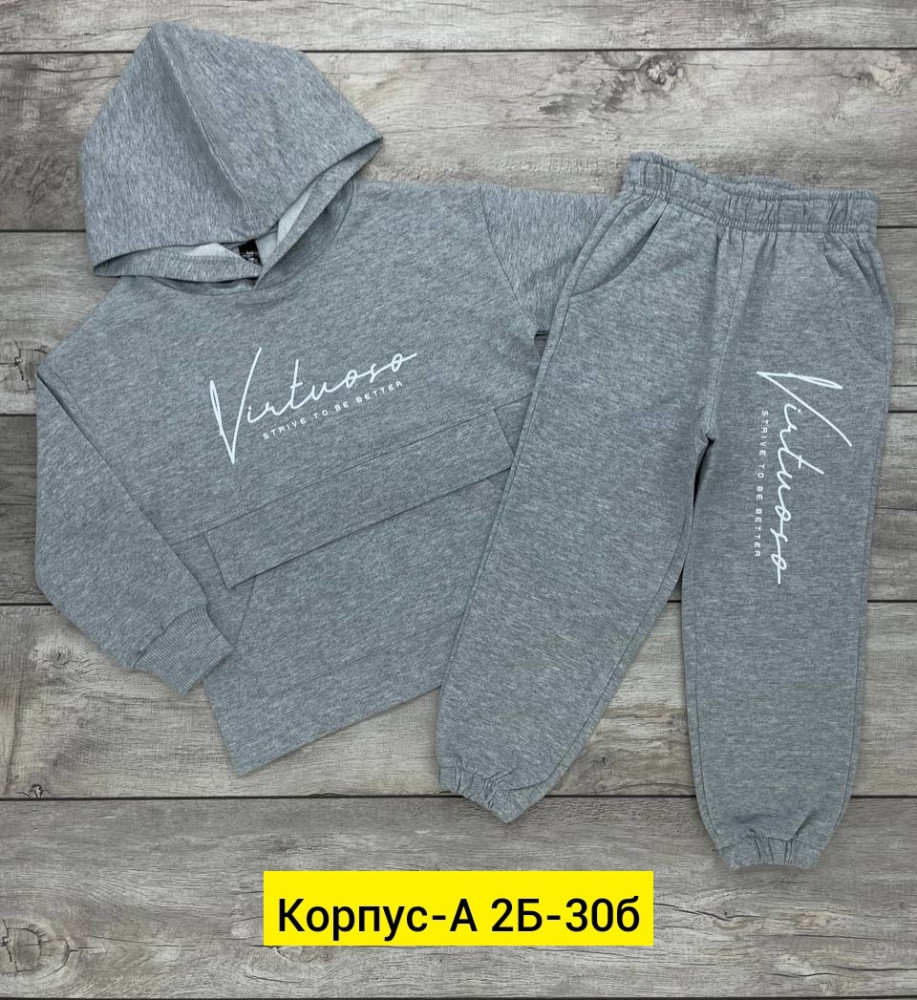 Детский костюм серый купить в Интернет-магазине Садовод База - цена 570 руб Садовод интернет-каталог