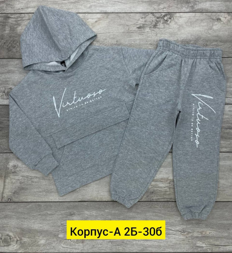 Костюм САДОВОД официальный интернет-каталог