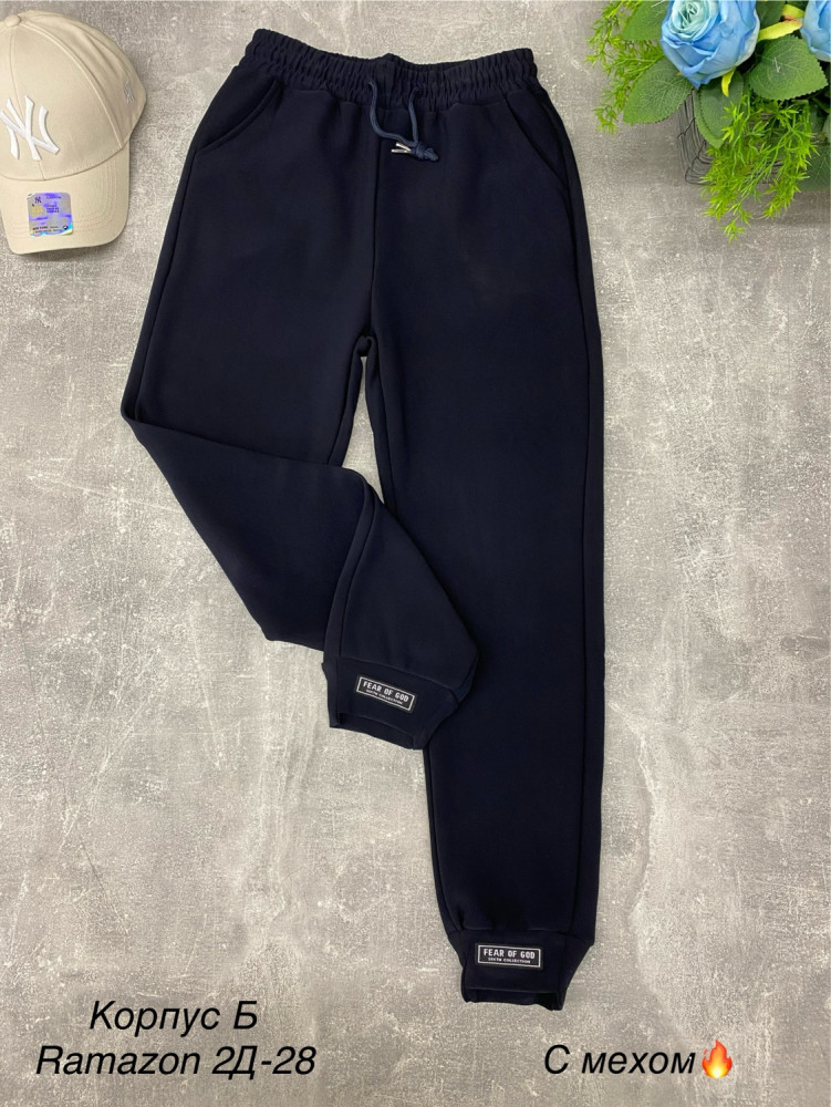 Брюки, хлопок купить в Интернет-магазине Садовод База - цена 550 руб Садовод интернет-каталог