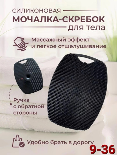 Мочалка-скребок САДОВОД официальный интернет-каталог