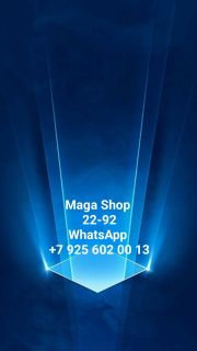 Maga shop