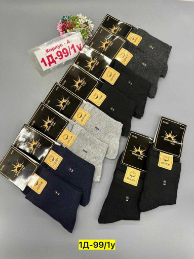Носки для мужчин, хлопок САДОВОД официальный интернет-каталог