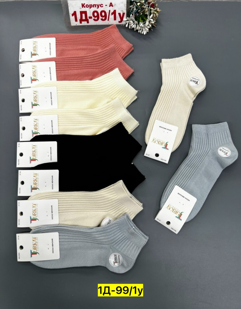 Носки разноцветныйые купить в Интернет-магазине Садовод База - цена 400 руб Садовод интернет-каталог