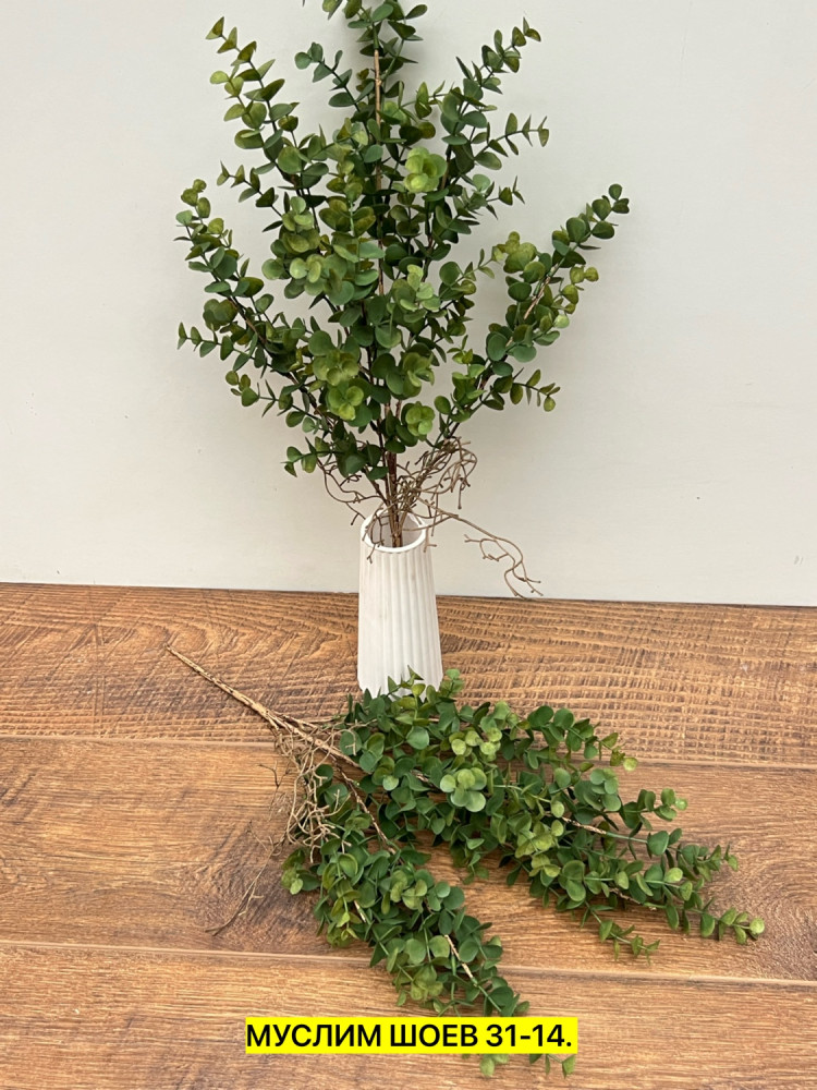 Искусственные цветы купить в Интернет-магазине Садовод База - цена 300 руб Садовод интернет-каталог