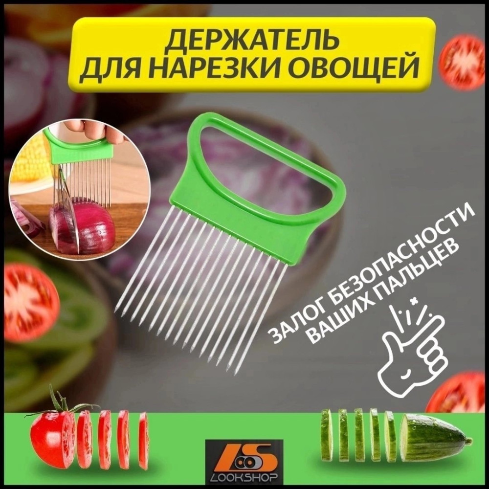 плододержатель купить в Интернет-магазине Садовод База - цена 49 руб Садовод интернет-каталог