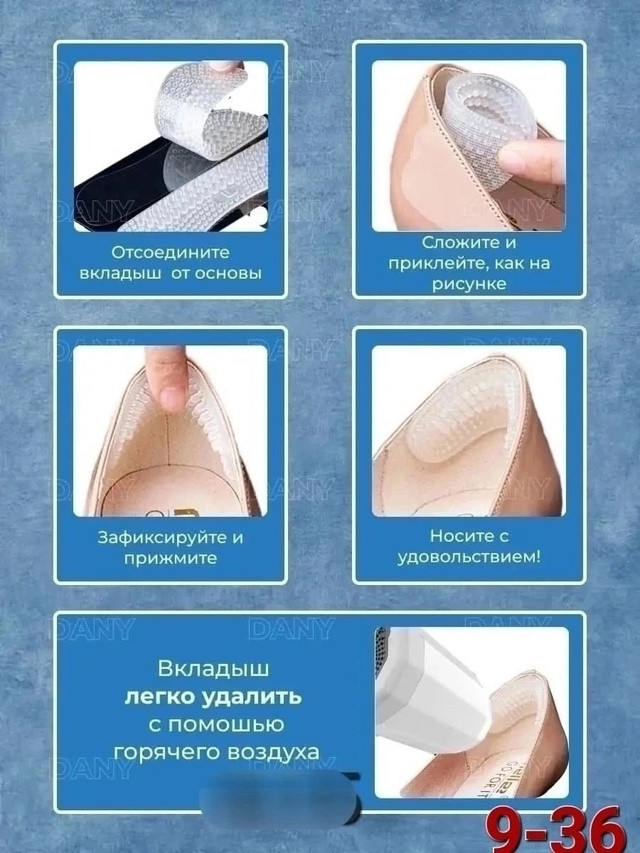 Пяткоудерживатель купить в Интернет-магазине Садовод База - цена 50 руб Садовод интернет-каталог