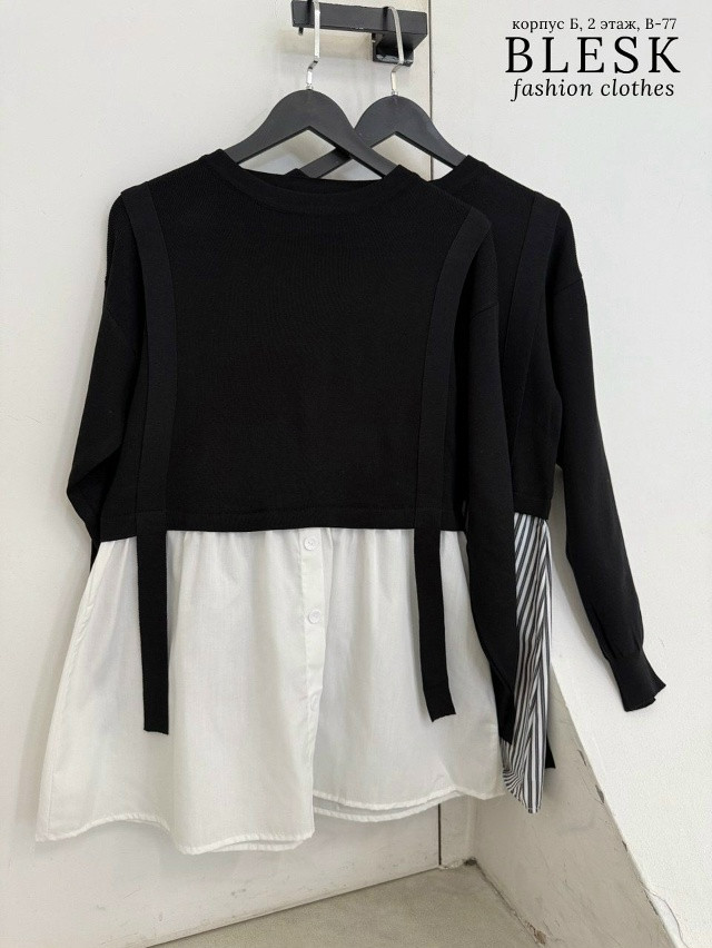 туника купить в Интернет-магазине Садовод База - цена 1200 руб Садовод интернет-каталог