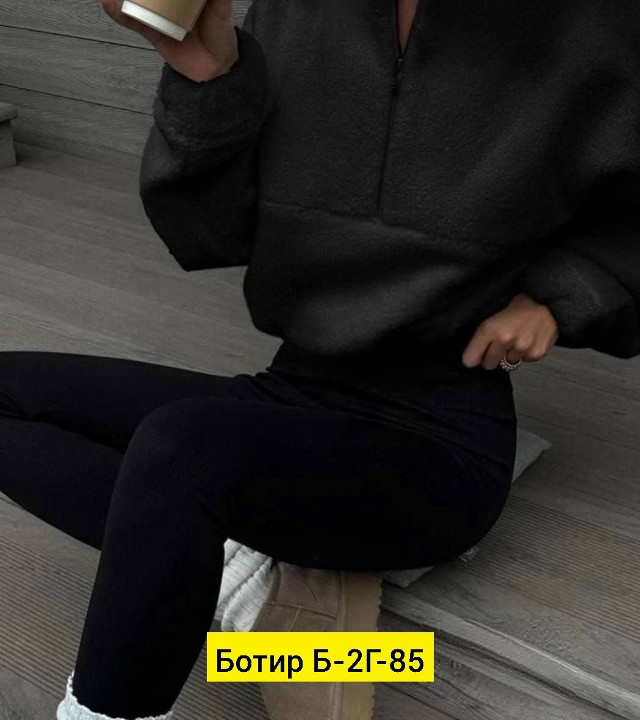 Худи купить в Интернет-магазине Садовод База - цена 500 руб Садовод интернет-каталог
