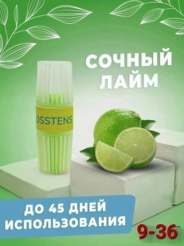Блок для очистки унитазов купить в Интернет-магазине Садовод База - цена 50 руб Садовод интернет-каталог