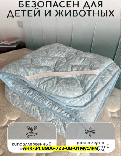 Наматрасник САДОВОД официальный интернет-каталог