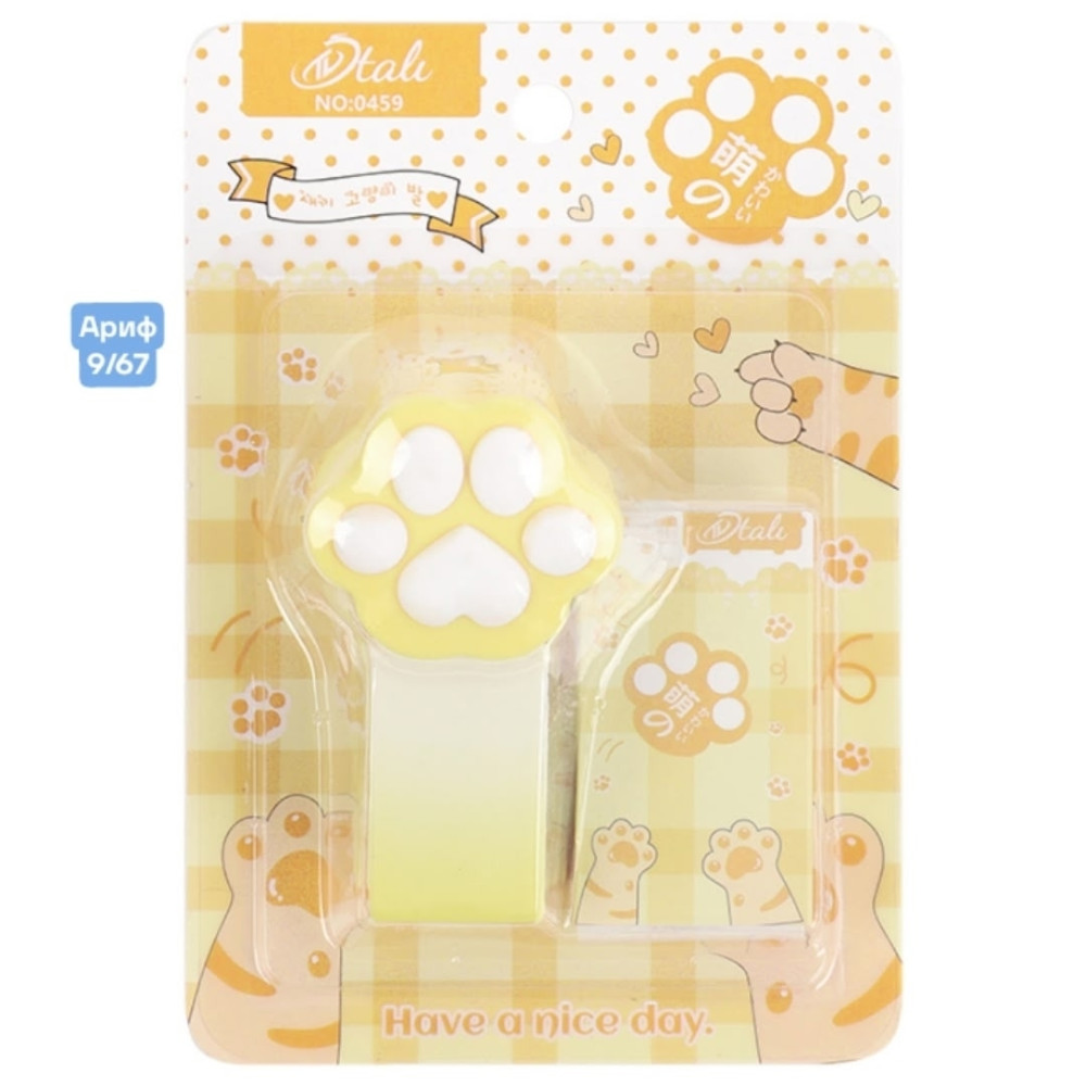 степлер купить в Интернет-магазине Садовод База - цена 99 руб Садовод интернет-каталог