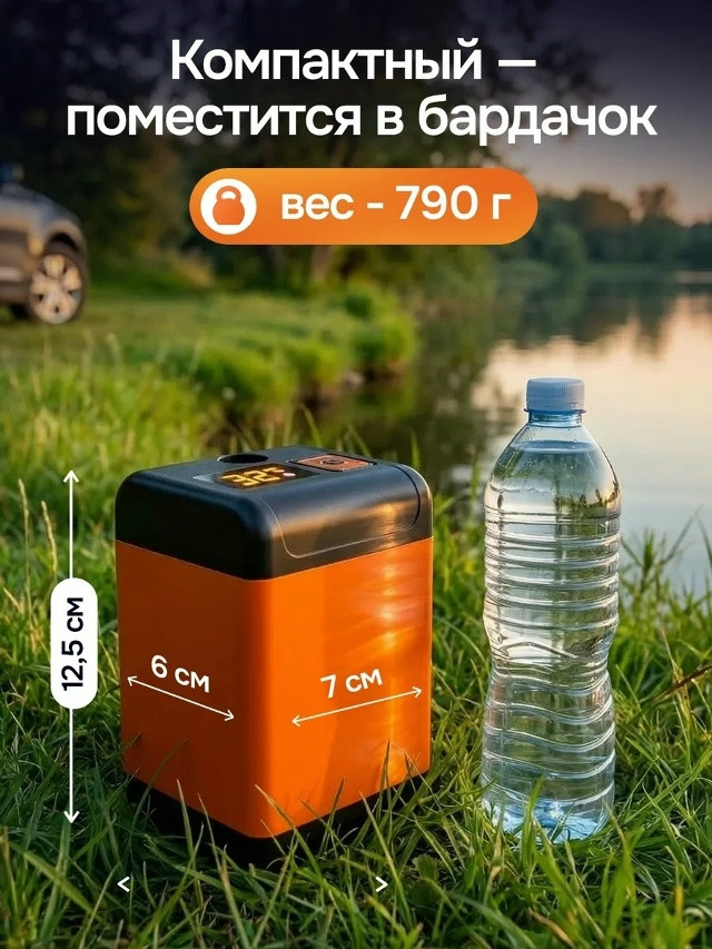 Походный душ купить в Интернет-магазине Садовод База - цена 950 руб Садовод интернет-каталог