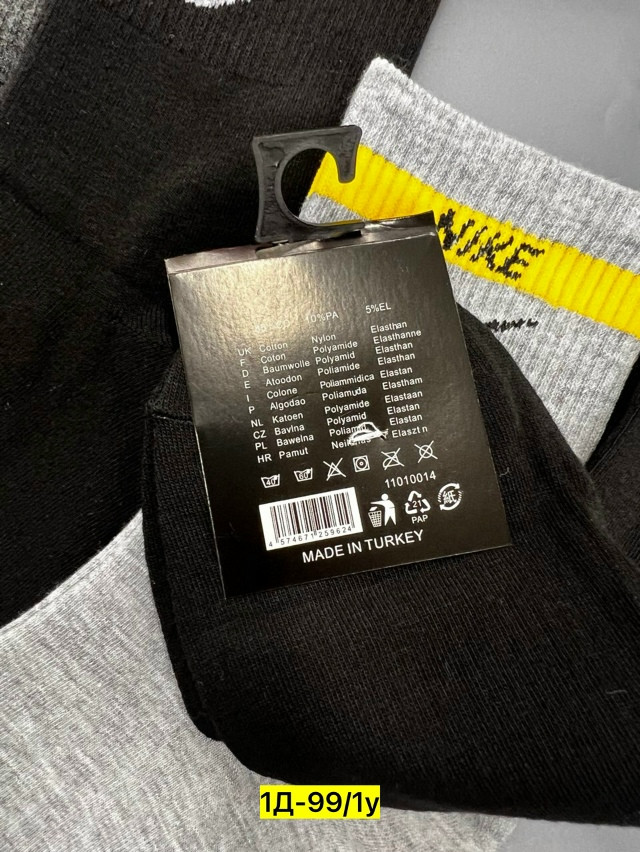 Мужские носки черные купить в Интернет-магазине Садовод База - цена 300 руб Садовод интернет-каталог