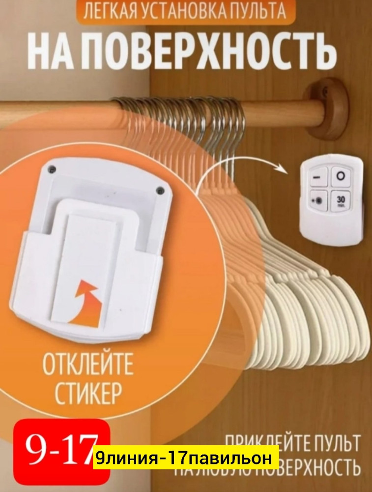 Светодиодная лампа купить в Интернет-магазине Садовод База - цена 250 руб Садовод интернет-каталог