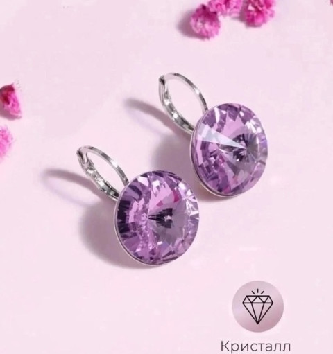 Серьги🌸🌼🌺 САДОВОД официальный интернет-каталог