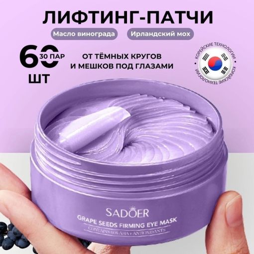 патчи САДОВОД официальный интернет-каталог