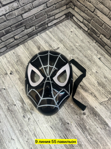 маска САДОВОД официальный интернет-каталог