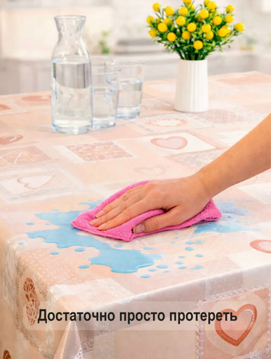 Скатерть САДОВОД официальный интернет-каталог