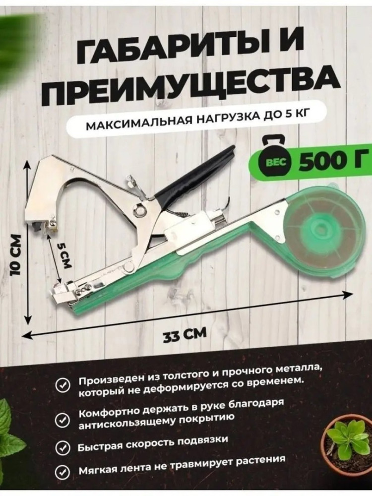 степлер купить в Интернет-магазине Садовод База - цена 850 руб Садовод интернет-каталог