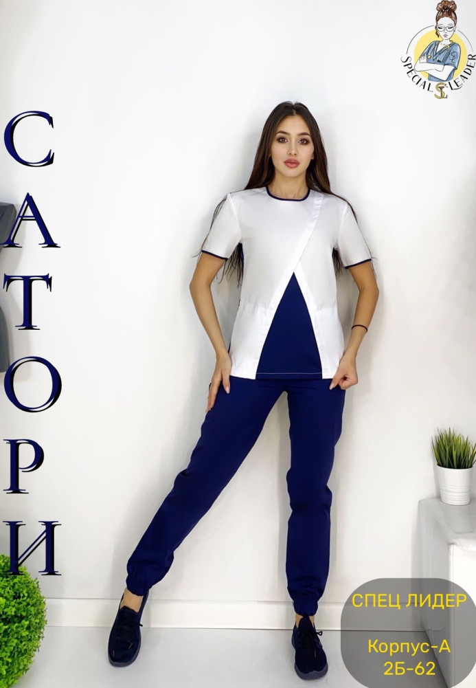 ▪️Костюм Барбара▪️из ткани-Сатори купить в Интернет-магазине Садовод База - цена 990 руб Садовод интернет-каталог