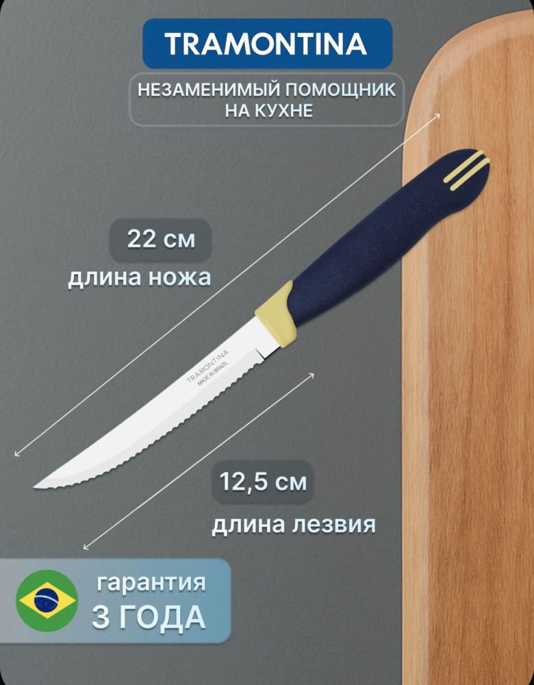 нож купить в Интернет-магазине Садовод База - цена 100 руб Садовод интернет-каталог