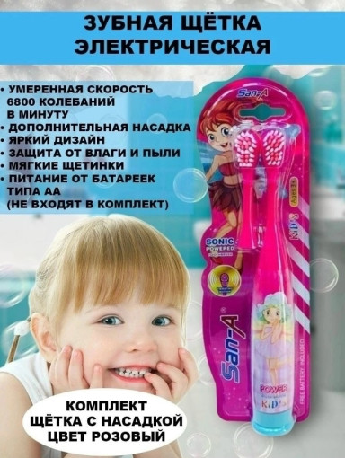 зубная щетка САДОВОД официальный интернет-каталог