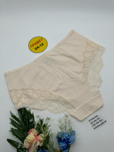 🎄Новые Трусы 0735 хлопок рубчик 👍👍👍 САДОВОД официальный интернет-каталог