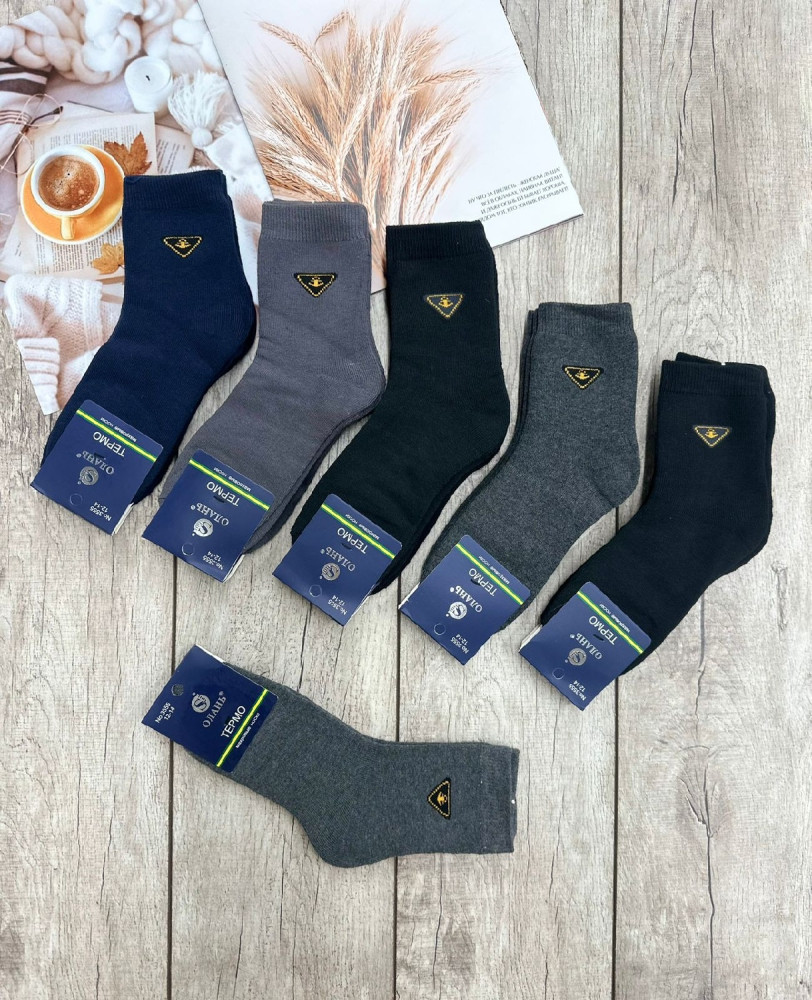 Носки серые купить в Интернет-магазине Садовод База - цена 450 руб Садовод интернет-каталог