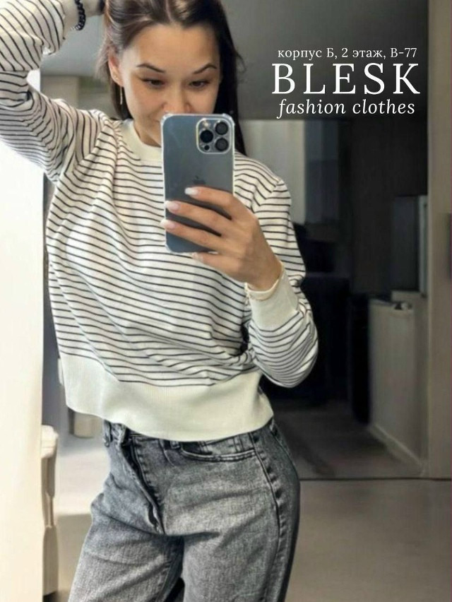 Женская кофта белая купить в Интернет-магазине Садовод База - цена 1300 руб Садовод интернет-каталог